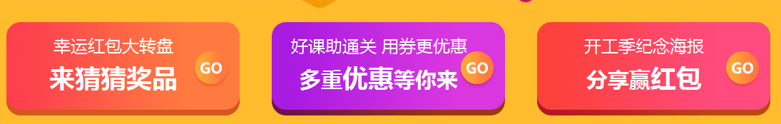 女王節購二建課程，看能省下多少錢(qián)