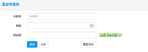 湖南2019年二級建造師報名入口開(kāi)通