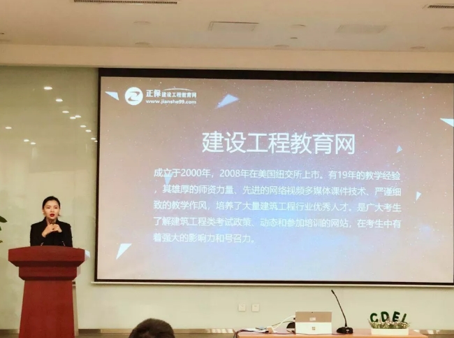 面授課現場(chǎng)