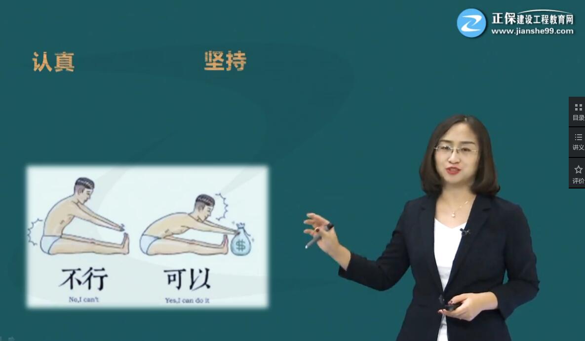 一級造價(jià)工程師考試《工程計價(jià)》李娜老師