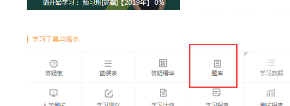 2019年監理工程師模擬試題、高頻考點(diǎn)