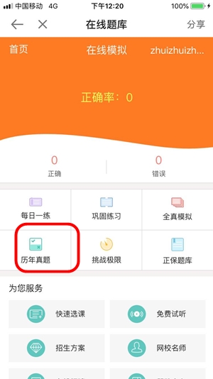 2019O̎