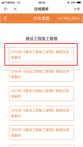 2019쎟ԇϵy_(ki)ͨ