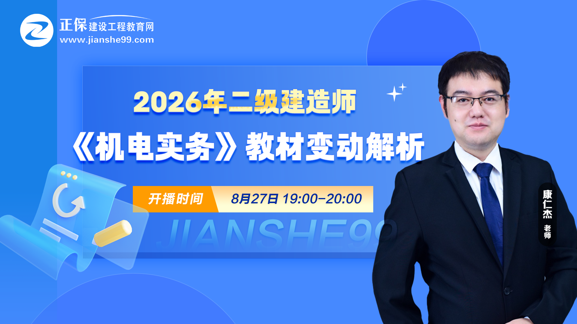 2026쎟C늌(sh)(w)̲׃(dng)ֱ
