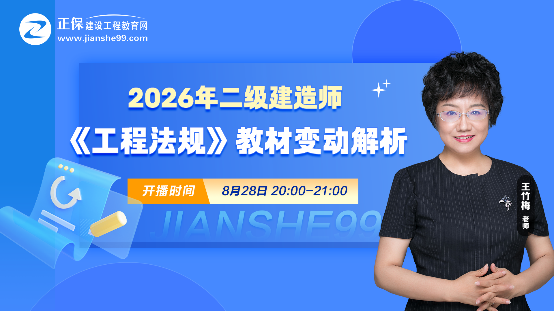 2026쎟̷Ҏ̲׃(dng)ֱ
