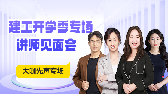 2026꽨_(ki)W(xu)(zhun)(chng)-Ҋ(jin)(hu )