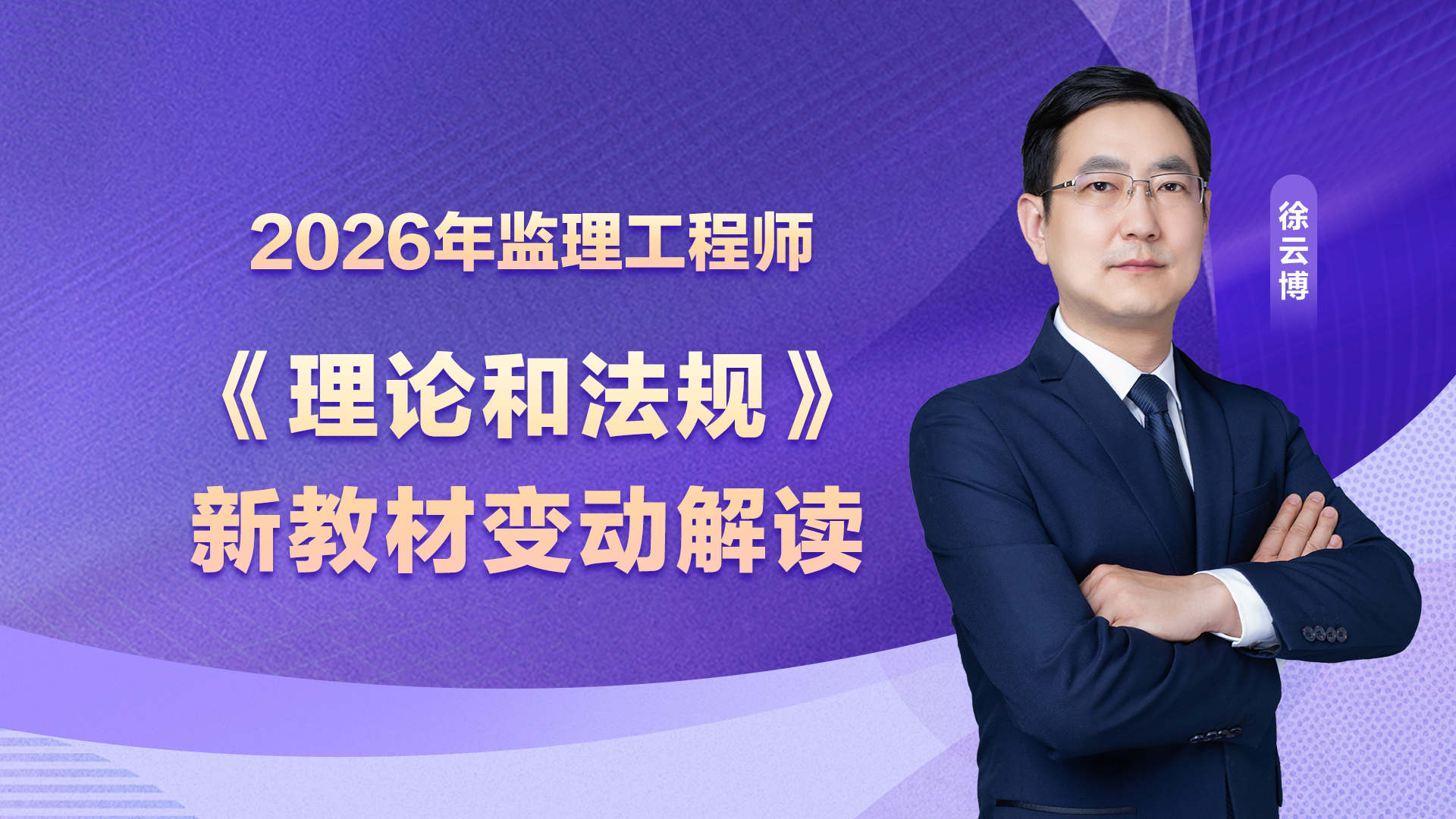 2026��O������Փ�ͷ�Ҏ���̲�׃��(d��ng)�������Mֱ��