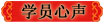 祝您考試順利通過(guò)！