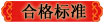 祝您考試順利通過(guò)！