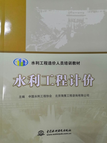 計價(jià)封皮