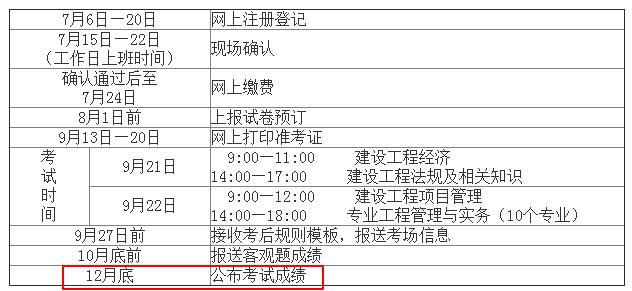 江西632_WPS圖片-3