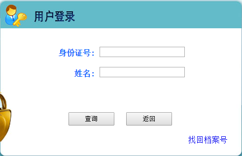 河北二建成績(jì)查詢(xún)