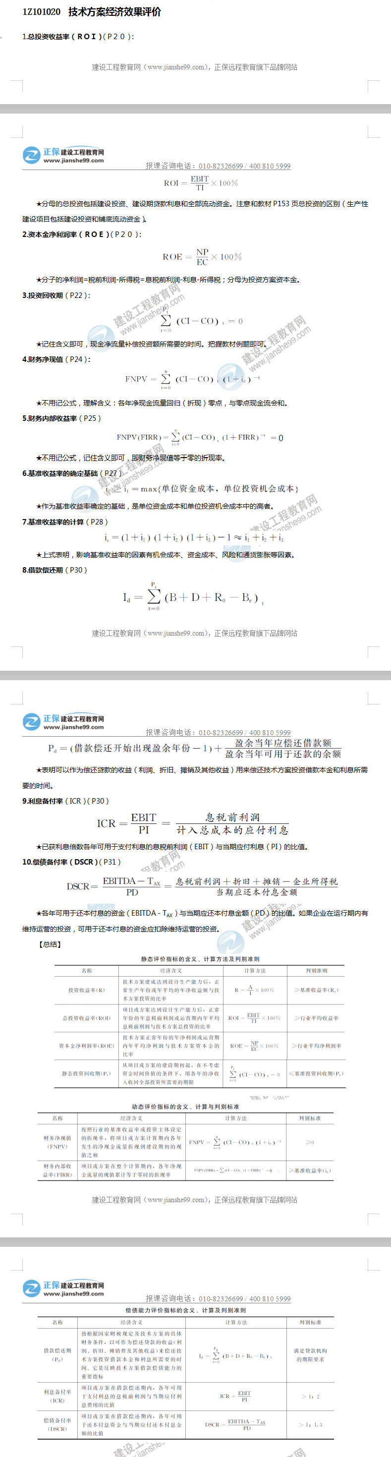 2019-09-18_094541 2019-09-18_094541