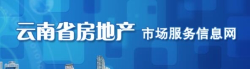 云南2019年房地產(chǎn)估價(jià)師準考證打印網(wǎng)站