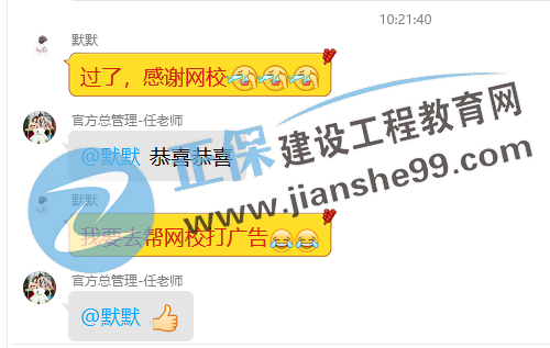 房地產(chǎn)估價(jià)師考試成績(jì)查詢(xún) 學(xué)員好評如潮