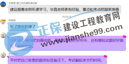 房地產(chǎn)估價(jià)師考試成績(jì)查詢(xún) 學(xué)員好評如潮