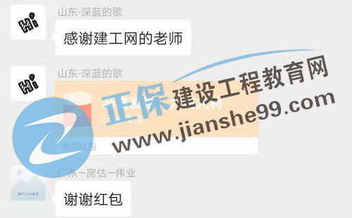 房地產(chǎn)估價(jià)師考試成績(jì)查詢(xún) 學(xué)員好評如潮