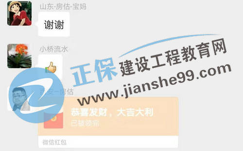 房地產(chǎn)估價(jià)師考試成績(jì)查詢(xún) 學(xué)員好評如潮