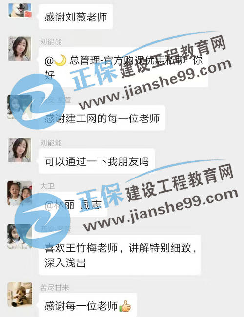 房地產(chǎn)估價(jià)師考試成績(jì)查詢(xún) 學(xué)員好評如潮
