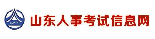 二級建造師報名官網(wǎng)—山東人事考試信息網(wǎng)