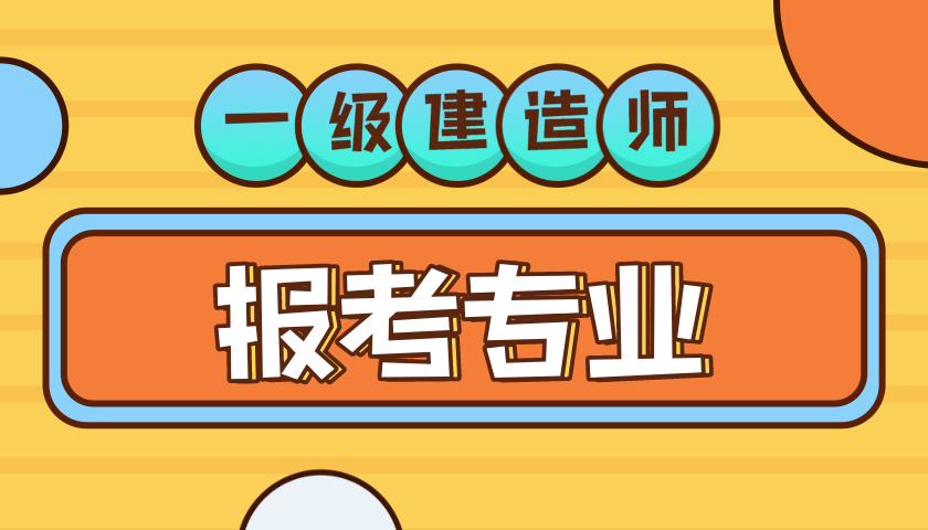 專(zhuān)業(yè) 專(zhuān)業(yè)