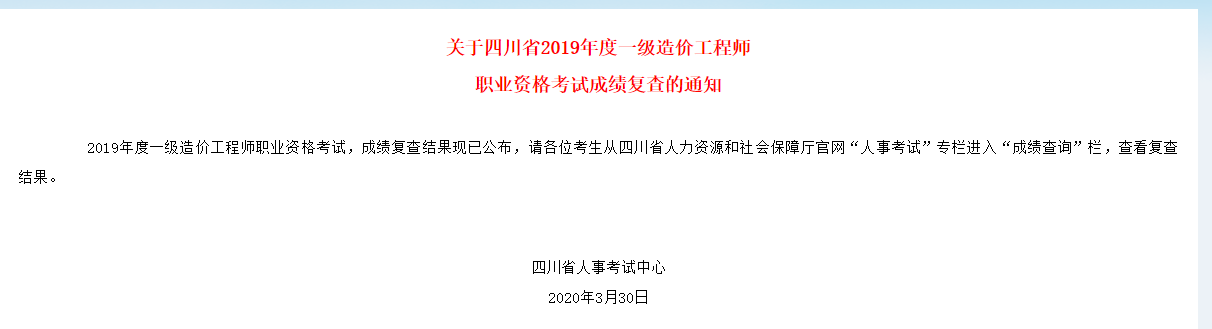 微信圖片_20200401112531