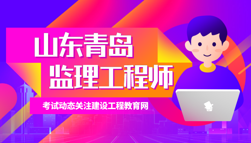 監理1