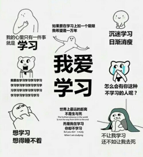 學(xué)習