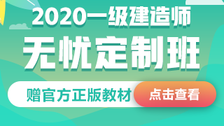 2020年初級會(huì )計官方教材解析_03