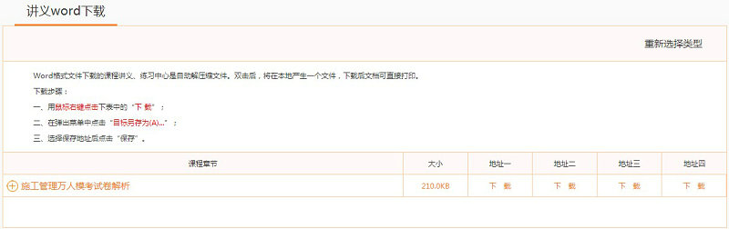 ?？荚嚲硐螺d