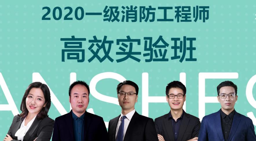 高效實(shí)驗班
