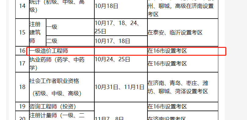 微信圖片_20200616142300