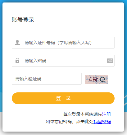 寧夏二級建造師考試報名入口已開(kāi)通
