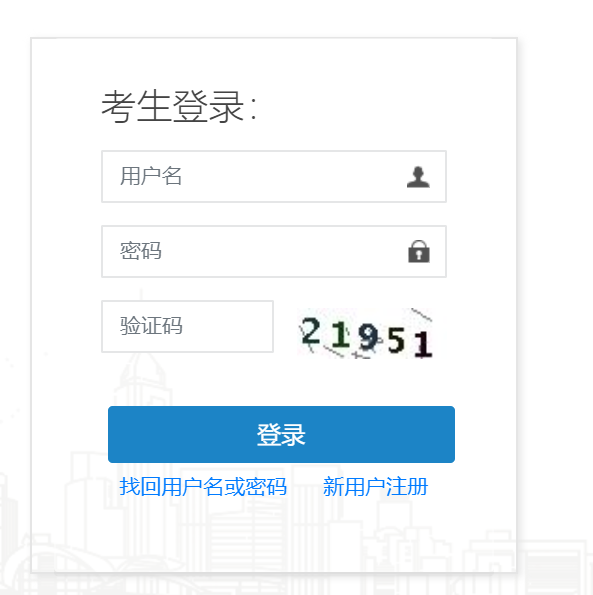 監理工程師報名入口