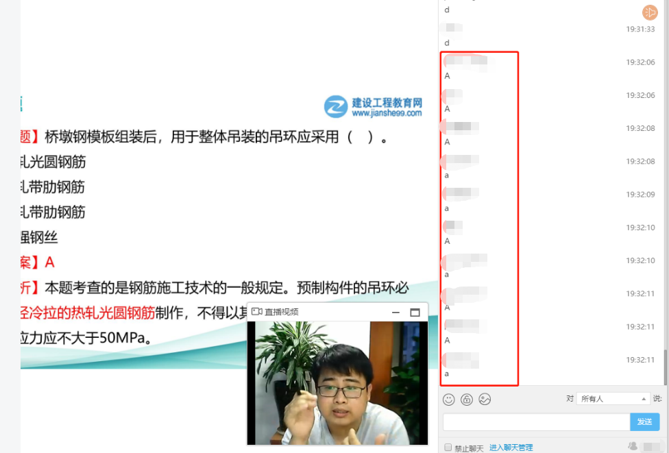 市政百題大戰