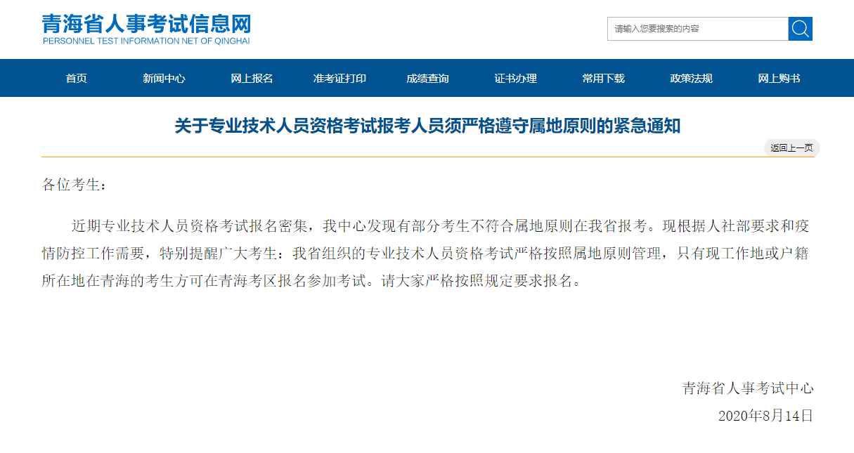 微信圖片_20200814134029