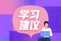 心里發(fā)慌沒(méi)底？如何緩解二級建造師考前焦慮癥？