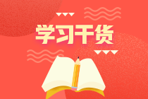 2020年二級建造師沖刺刷題正當時(shí)，去哪里找題做？