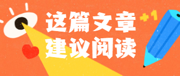 《工程項目組織與管理》重要知識點(diǎn)