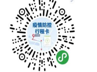 寧夏關(guān)于2020年房地產(chǎn)估價(jià)師考試期間健康行程查驗工作的通知 寧夏關(guān)于2020年房地產(chǎn)估價(jià)師考試期間健康行程查驗工作的通知