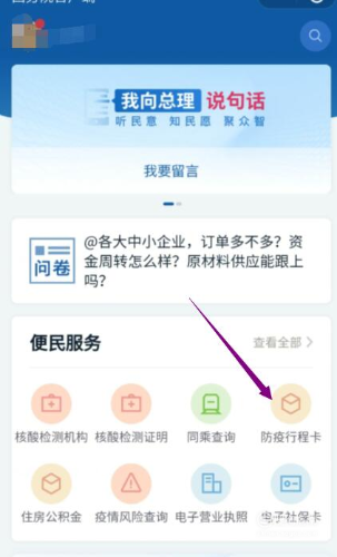 寧夏關(guān)于2020年房地產(chǎn)估價(jià)師考試期間健康行程查驗工作的通知 寧夏關(guān)于2020年房地產(chǎn)估價(jià)師考試期間健康行程查驗工作的通知