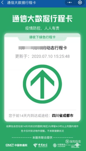 寧夏關(guān)于2020年房地產(chǎn)估價(jià)師考試期間健康行程查驗工作的通知 寧夏關(guān)于2020年房地產(chǎn)估價(jià)師考試期間健康行程查驗工作的通知
