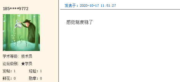 2020年房地產(chǎn)估價(jià)師考試制度政策“穩了”主要還是老師講得好