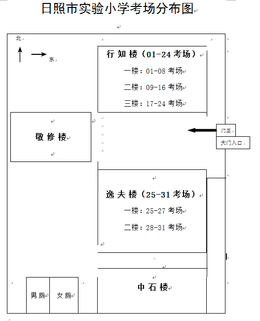 微信圖片_20201021155420