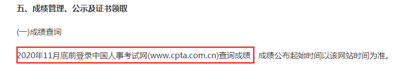 云南成績(jì)公布