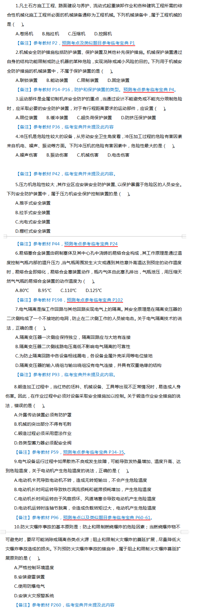 技術(shù)1