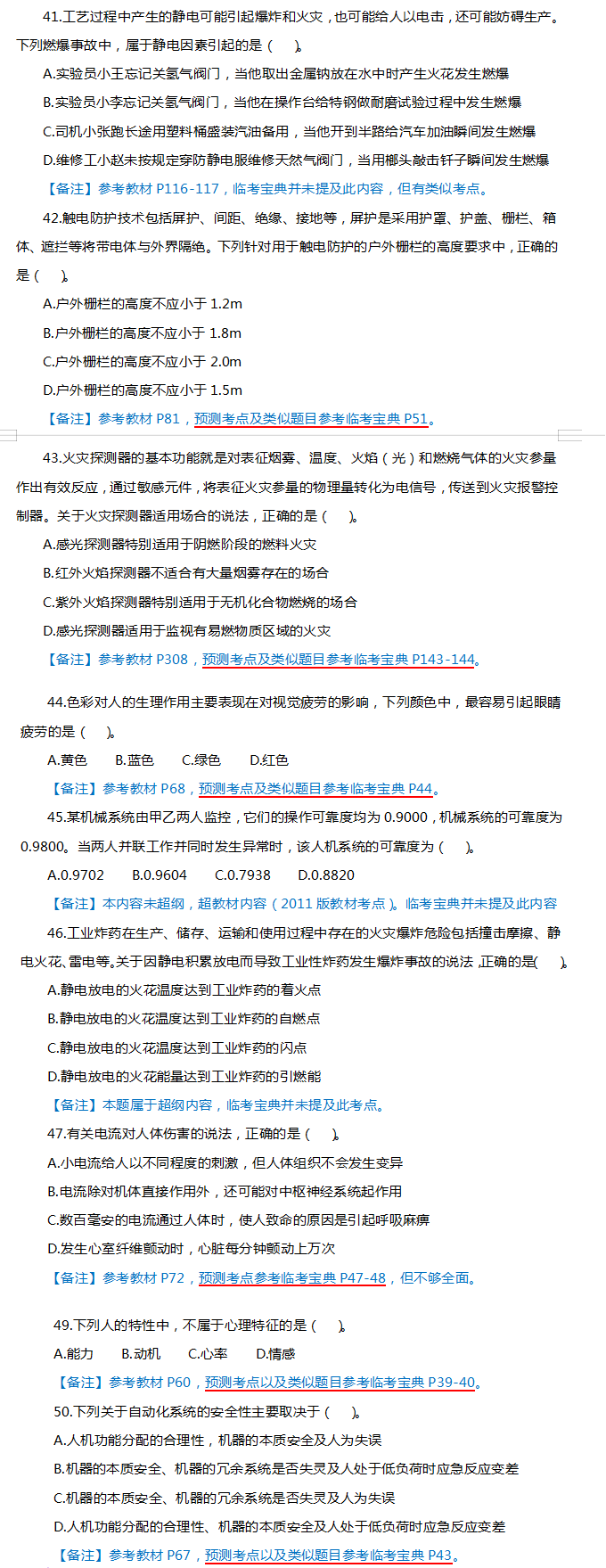 技術(shù)5