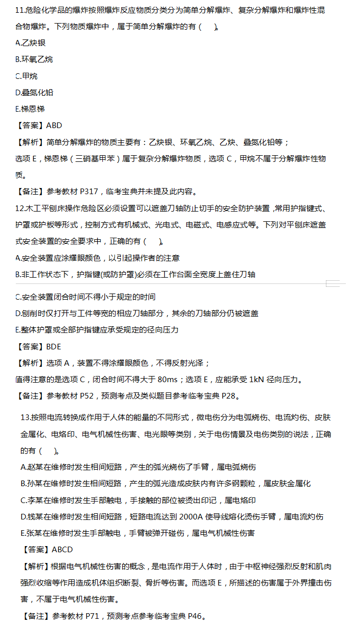 技術(shù)9