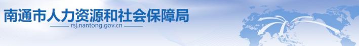 江蘇南通2020年二級建造師報考人數24047人 歷年來(lái)規模最大