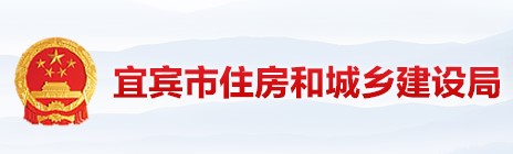 四川宜賓2020年二級建造師報考人數達8062人次 再創(chuàng  )歷史新高